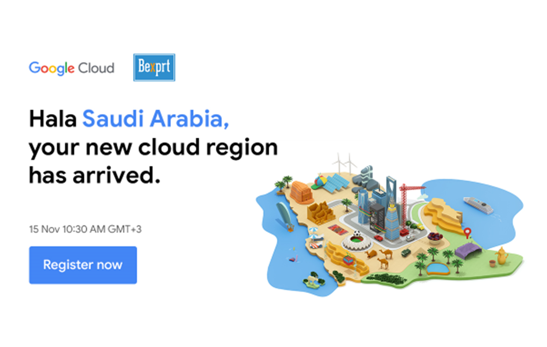 إطلاق جوجل كلاود منطقة المملكة العربية السعودية