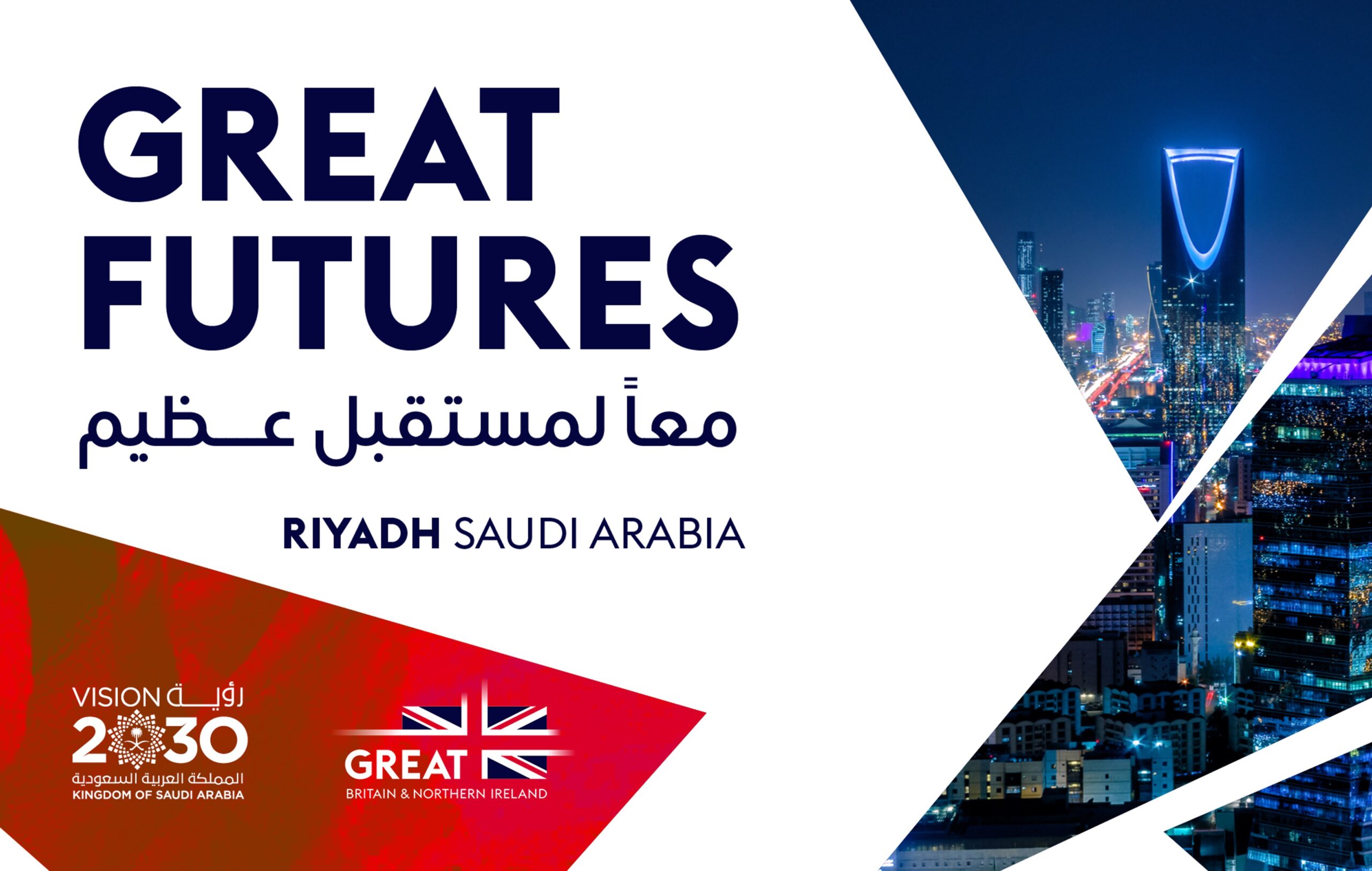 GREAT FUTURES Riyadh